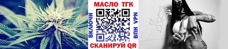 где купить наркоту Муром ТГК THC oil