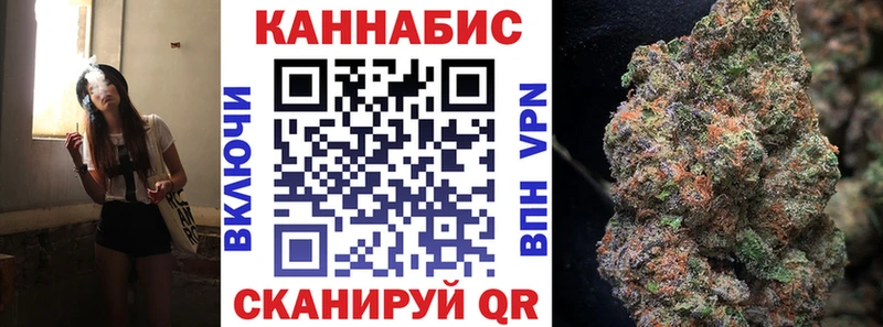 Канабис тримм Муром