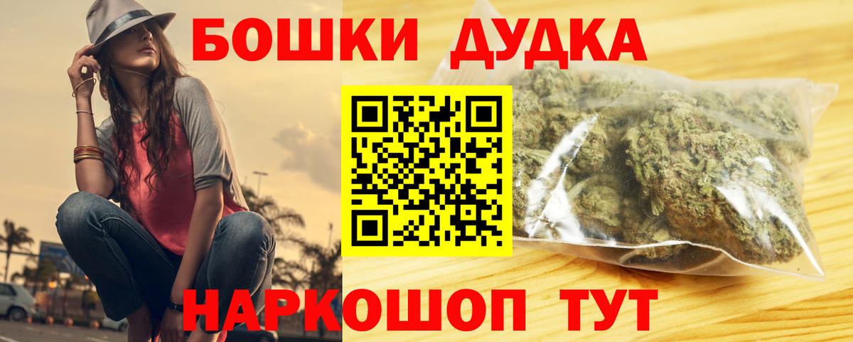 Каннабис Ganja Муром